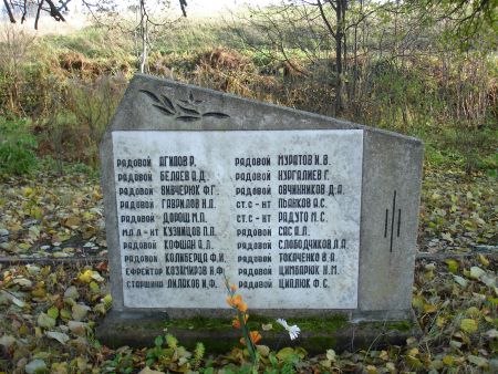 Памятная плита на братской могиле (Адамова, волость Верему)