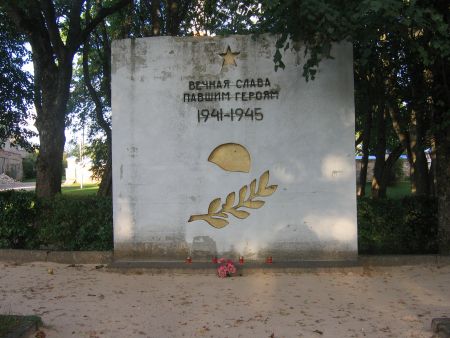 Памятник на воинском братском кладбище (Баркава, волость Баркавас)