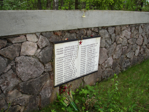 Третья памятная плита на северо-западной стене мемориала на воинском братском кладбище (Берзпилс)