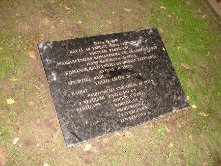 Памятная плита на партизанской братской могиле (Цаунес, волость Даудзесес)