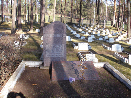 Памятник на братской могиле лётчиков (Даугавпилс, Братское кладбище)