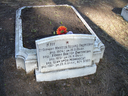 Братская могила двух воинов (Даугавпилс, Братское кладбище)