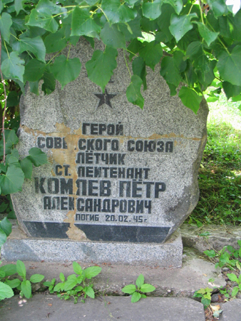 Памятник Герою Советского Союза старшему лейтенанту П.А. Комлеву (Эзере)