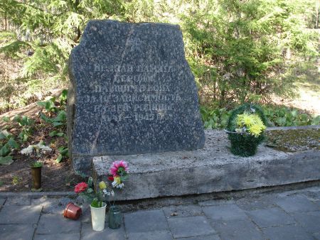 Памятник на воинском братском кладбище (Эзерниеки, волость Эзерниеку)