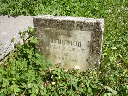 Памятный знак на братской могиле (Индраны, волость Инчукална)