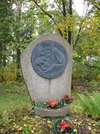 Памятник на воинском братском кладбище (Яунанна, волость Яунаннас)