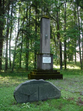 Памятник и памятный камень (Яунгулбене, волость Яунгулбенес)