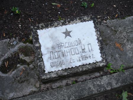 Индивидуальный памятный знак на воинской братской могиле (Яунелгава, улица Елгавас)