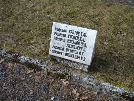 Памятная плита на братской могиле (Яунпиебалга, волость Яунпиебалгас)