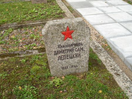 Индивидуальный памятный знак на воинской братской могиле (Екабпилс, улица Заля)