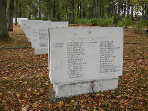 Памятные плиты на братских могилах советских воинов (Елгава, кладбище Норауку)
