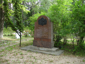 Памятник на братских могилах советских воинов (Елгава, кладбище Миера)