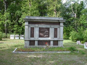 Памятник советским воинам (Елгава, кладбище Ромас)