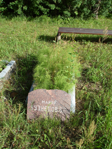 Надгробный памятник майору Б.Г. Кузнецову (Елгава, кладбище Ромас)