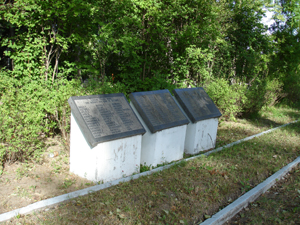 Памятные плиты на могилах жертв нацистского террора (Елгава, кладбище Ромас)