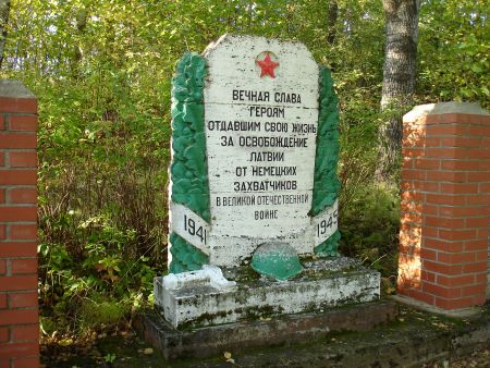 Памятник на братском кладбище (Калнавэзес, волость Виесату)