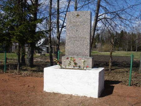 Памятник на воинском братском кладбище (Куправа, волость Куправас)