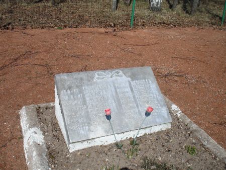 Памятная плита на воинской братской могиле (Куправа, волость Куправас)