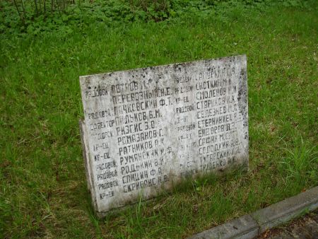Памятная плита на братской могиле (Личкалны, волость Иршу)