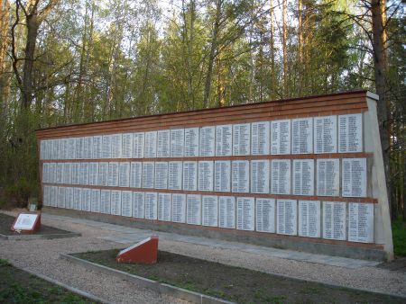 Мемориальная стена на воинском братском кладбище (Лиелауце, волость Лиелауцес)