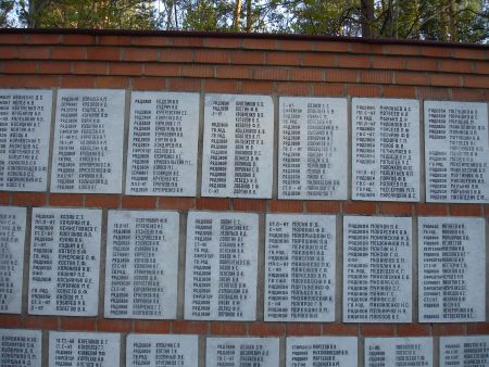 Памятные плиты на мемориальной стене (Лиелауце, волость Лиелауцес)