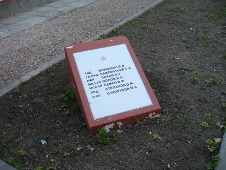 Памятная плита перед мемориальной стеной (Лиелауце, волость Лиелауцес)