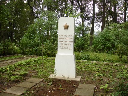 Памятник на воинском братском кладбище (Лиепкалны, волость Валлес)