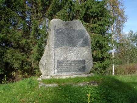 Памятник на месте битвы у Лиепны (Лиепна, волость Лиепнас)