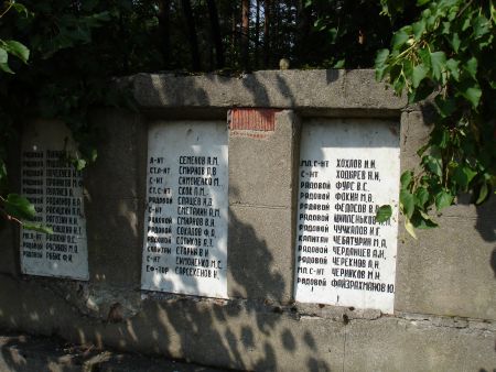 Памятные плиты на мемориальной стене (Метриена, волость Метриенас)
