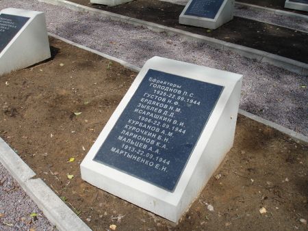 Памятная плита из чёрного камня (Межвиды, сельская территория города Балдоне)