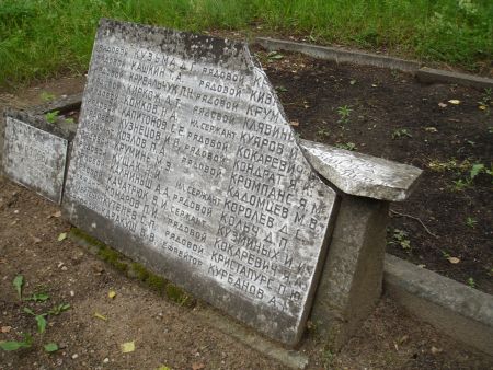 Памятная плита из белого камня (Межвиды, сельская территория города Балдоне)