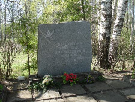 Памятник на воинском братском кладбище (Митри, волость Чёрнаяс)