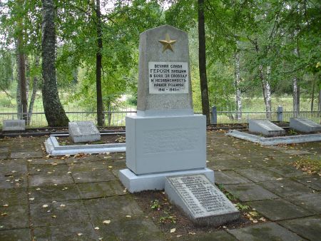 Памятник на воинском братском кладбище (Ныкшаны, волость Робежниеку)