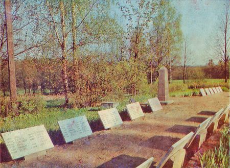 Лигатне (Цесисский район). Братские могилы советских воинов