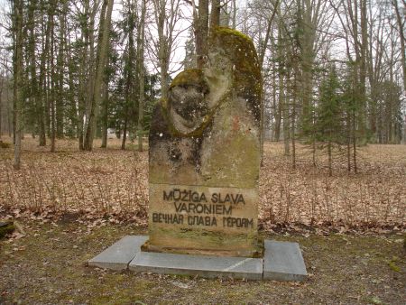 Памятник на воинском братском кладбище (Палсмане, волость Палсманес)