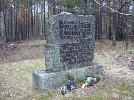 Памятник на месте, где в ночь с 12 на 13 октября 1944 года полки 12-го гвардейского и 122-го стрелкового корпусов начали решающее наступление за освобождение города (Рига, улица Маскавас)