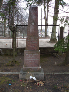 Обелиск на братских могилах советских воинов (Рига, кладбище Плескодалес)