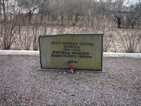 Памятник на братской могиле гражданских лиц на территории братского кладбища советских воинов (Рига, улица Грауду)