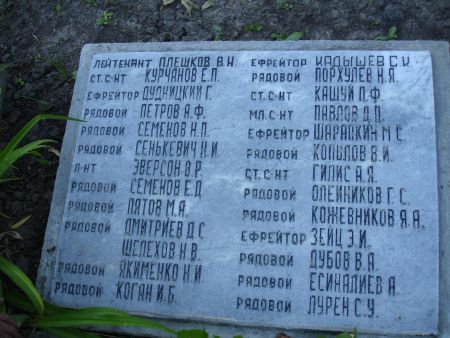 Памятная плита на братской могиле (Рудзаты, волость Рудзату)