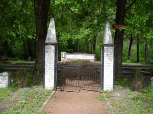 Ворота воинского братского кладбища (Смилтниеки)