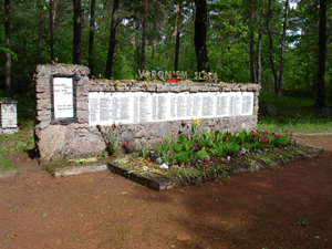 Памятник на воинском братском кладбище (Смилтниеки)