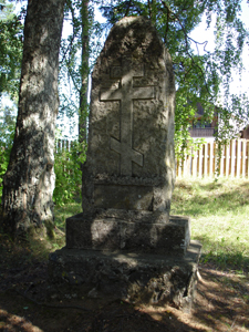 Памятник русскии воинам, павшим во Вторую Отечественную войну (Трушели)