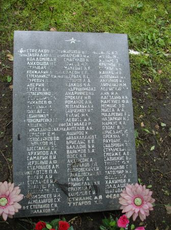 Памятная плита на братской могиле (Тушки, волость Блиденес)