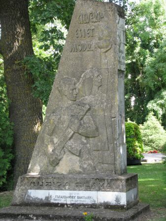 Памятник павшим за советскую власть (Узвара, волость Гайлишу)