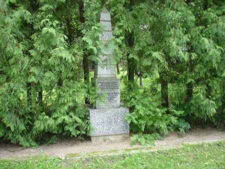 Обелиск на воинском братском кладбище (Ваболе, волость Ваболес)