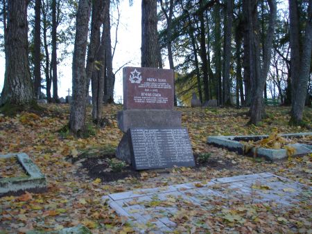 Памятник на воинском братском кладбище (Звиргздене, волость Звиргзденес)